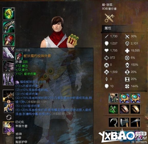 激战2潜行者战场怎么打_激战2潜行者战场打法图文攻略推荐