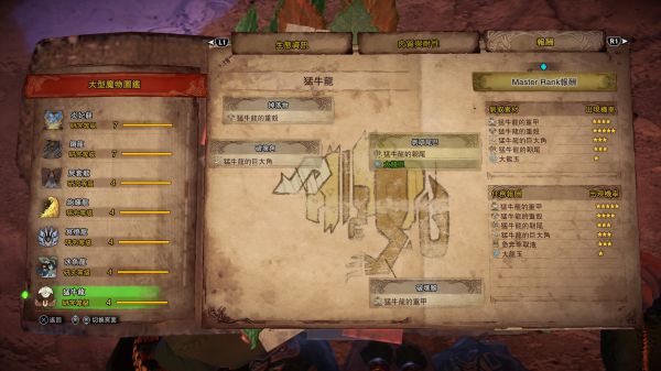 怪物猎人世界PC开荒流程图文攻略 冰原DLC图文攻略