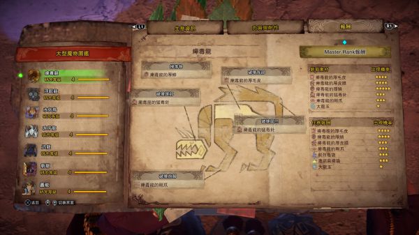 怪物猎人世界PC开荒流程图文攻略 冰原DLC图文攻略