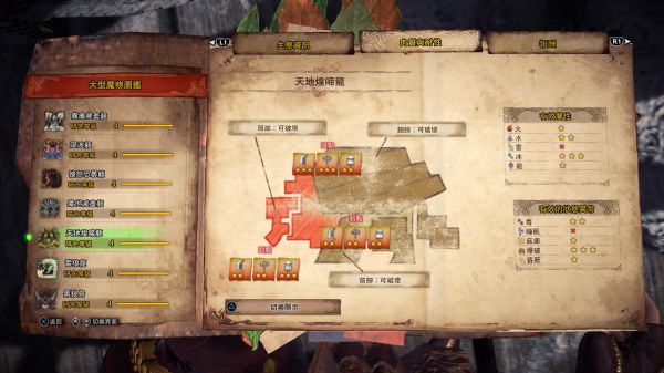 怪物猎人世界PC开荒流程图文攻略 冰原DLC图文攻略