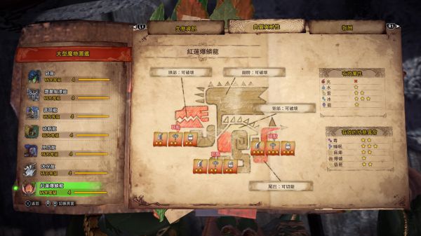 怪物猎人世界PC开荒流程图文攻略 冰原DLC图文攻略