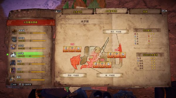 怪物猎人世界PC开荒流程图文攻略 冰原DLC图文攻略
