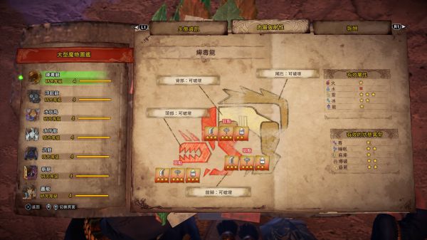 怪物猎人世界PC开荒流程图文攻略 冰原DLC图文攻略