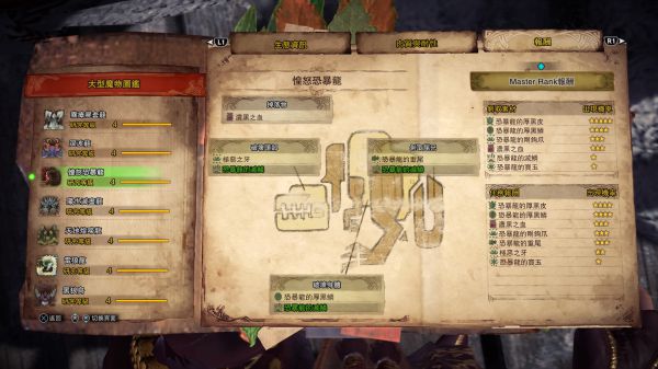 怪物猎人世界PC开荒流程图文攻略 冰原DLC图文攻略
