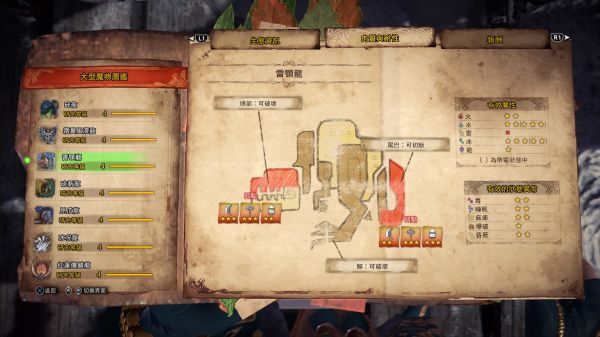 怪物猎人世界PC开荒流程图文攻略 冰原DLC图文攻略