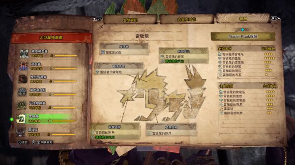 怪物猎人世界PC开荒流程图文攻略 冰原DLC图文攻略