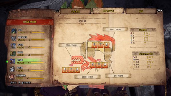 怪物猎人世界PC开荒流程图文攻略 冰原DLC图文攻略