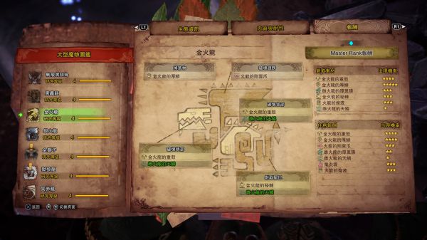 怪物猎人世界PC开荒流程图文攻略 冰原DLC图文攻略