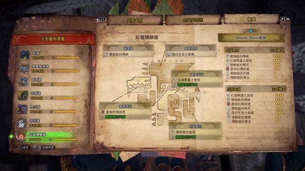 怪物猎人世界PC开荒流程图文攻略 冰原DLC图文攻略