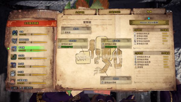 怪物猎人世界PC开荒流程图文攻略 冰原DLC图文攻略