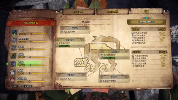 怪物猎人世界PC开荒流程图文攻略 冰原DLC图文攻略
