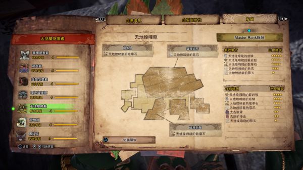 怪物猎人世界PC开荒流程图文攻略 冰原DLC图文攻略