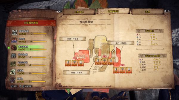 怪物猎人世界PC开荒流程图文攻略 冰原DLC图文攻略