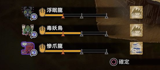 怪物猎人世界PC开荒流程图文攻略 冰原DLC图文攻略
