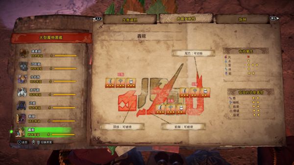怪物猎人世界PC开荒流程图文攻略 冰原DLC图文攻略