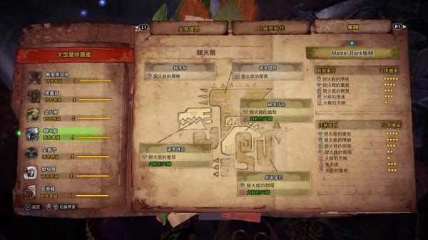 怪物猎人世界PC开荒流程图文攻略 冰原DLC图文攻略