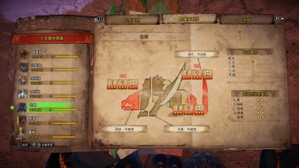 怪物猎人世界PC开荒流程图文攻略 冰原DLC图文攻略