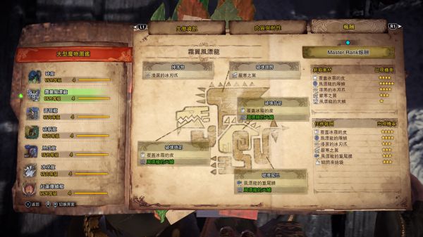 怪物猎人世界PC开荒流程图文攻略 冰原DLC图文攻略