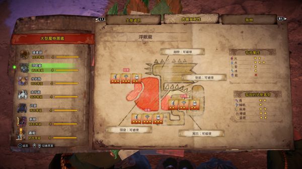 怪物猎人世界PC开荒流程图文攻略 冰原DLC图文攻略