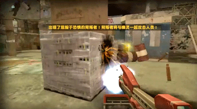 CSOL幽灵模式2.0玩法攻略