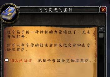魔兽7.0玩家枯法者训练怎么打高分_枯法者训练400分心得(必看)
