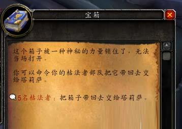 魔兽7.0玩家枯法者训练怎么打高分_枯法者训练400分心得(必看)