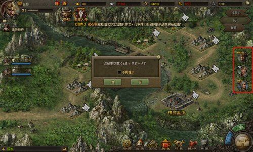 攻城掠地新手如何快速升级？攻城掠地新手30级快速升级攻略