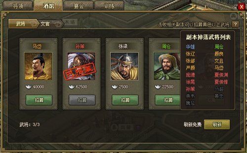 攻城掠地新手如何快速升级？攻城掠地新手30级快速升级攻略