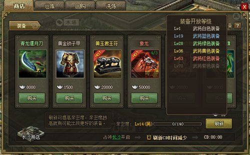 攻城掠地新手如何快速升级？攻城掠地新手30级快速升级攻略