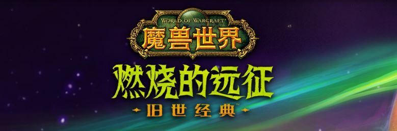 魔兽世界TBC怀旧服战士竞技场PVP种族天赋专业 战士PVP上分全攻略