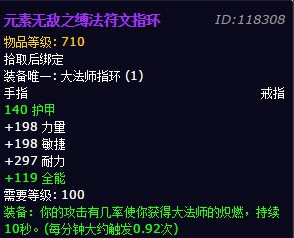 魔兽世界6.1半兽人迦罗娜任务在哪接 wow6.1半兽人迦罗娜任务攻略