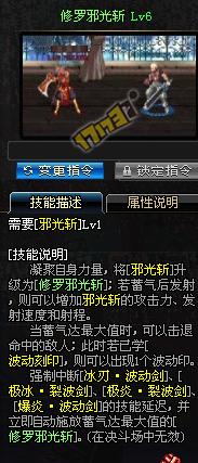 DNF瞎子怎么堆邪光 瞎子装备搭配攻略