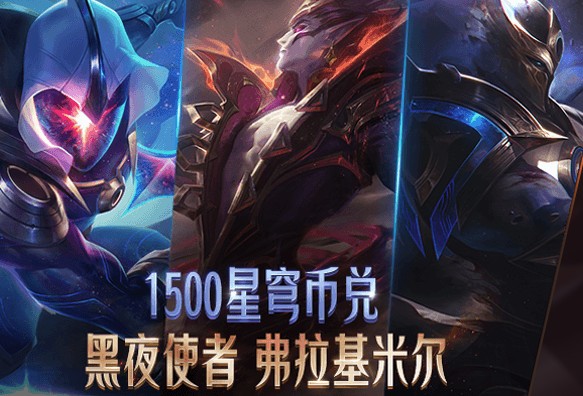 lol英雄联盟5块10块抽奖活动2024 英雄联盟2024抽奖活动地址