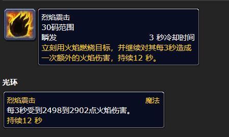魔兽世界乌龟服萨满祭祀宏有哪些 萨满宏命令大全