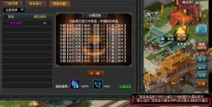 七雄争霸门客系统玩法攻略介绍