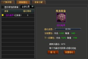 七雄争霸门客系统玩法攻略介绍