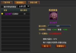 七雄争霸门客系统玩法攻略介绍