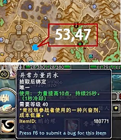 魔兽世界9.0哀伤克星怎么得 哀伤克星获取流程攻略