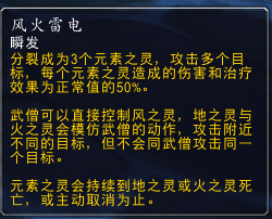 魔兽世界7.0武僧踏风专精 踏风武僧神器任务流程