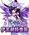 洛克王国第13届武道会决赛征服赛制队伍全面分析
