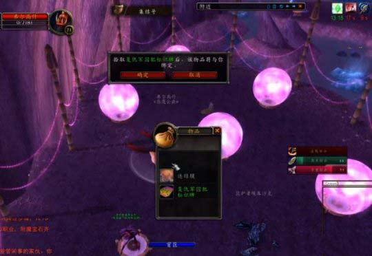 魔兽世界TBC怀旧服复仇军牢笼钥匙怎么得 100%获取复仇钥匙方法