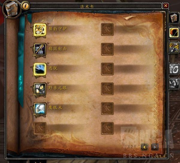 魔兽世界10.0兽王猎天赋怎么加 兽王猎天赋树加点推荐