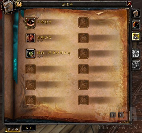 魔兽世界10.0兽王猎天赋怎么加 兽王猎天赋树加点推荐