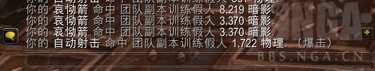 魔兽世界10.0兽王猎天赋怎么加 兽王猎天赋树加点推荐