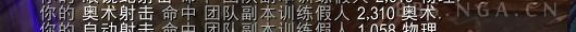 魔兽世界10.0兽王猎天赋怎么加 兽王猎天赋树加点推荐