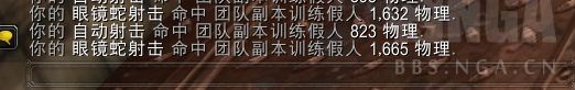 魔兽世界10.0兽王猎天赋怎么加 兽王猎天赋树加点推荐