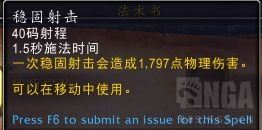 魔兽世界10.0兽王猎天赋怎么加 兽王猎天赋树加点推荐