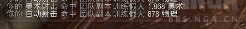 魔兽世界10.0兽王猎天赋怎么加 兽王猎天赋树加点推荐
