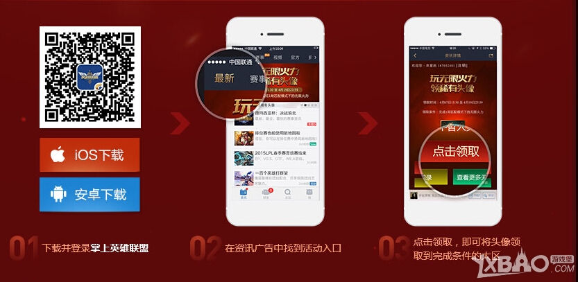 lol无限火力模式海牛哲人头像怎么领取_lol海牛哲人头像领取方法介绍
