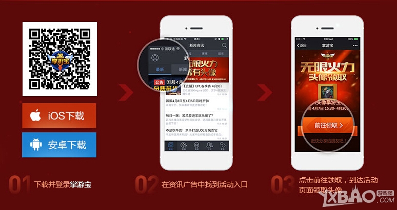 lol无限火力模式海牛哲人头像怎么领取_lol海牛哲人头像领取方法介绍